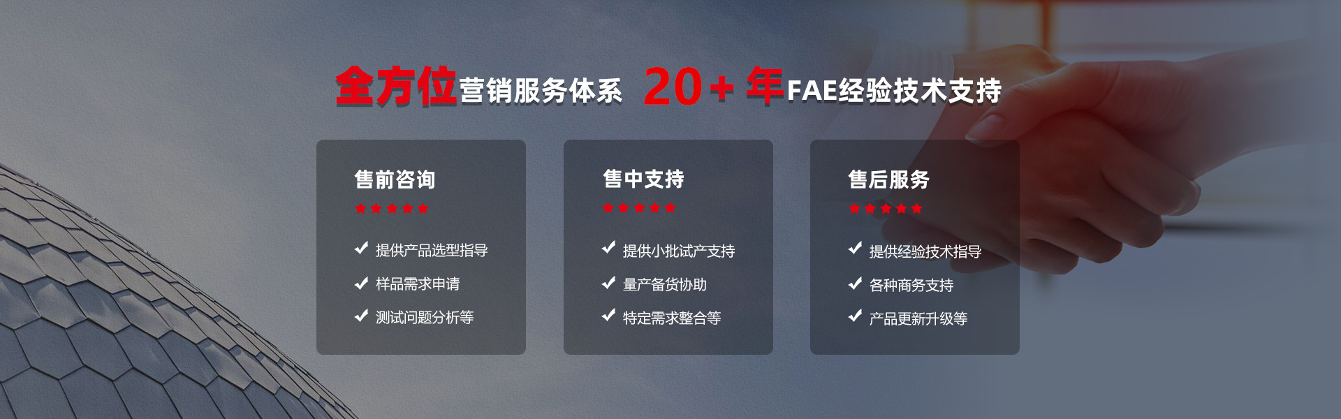 MOS管廠(chǎng)家|中低壓場(chǎng)效應(yīng)管|MOSFET選型|WINSOK|微碩-冠華偉業(yè)