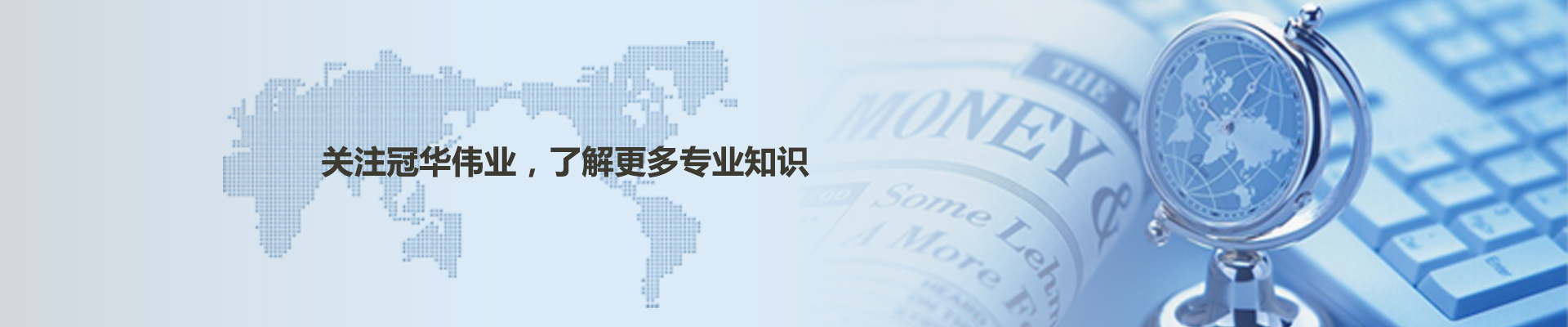 產(chǎn)品知識(shí)