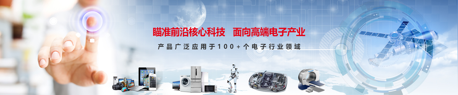 IOT物聯(lián)